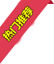 欧陆娱乐